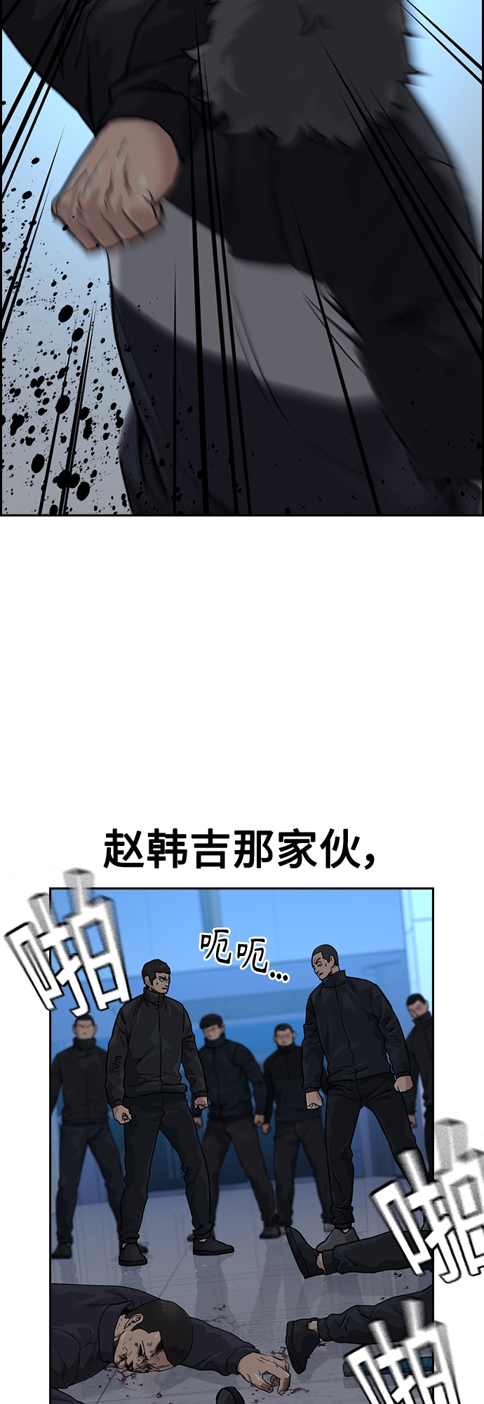 第57话25