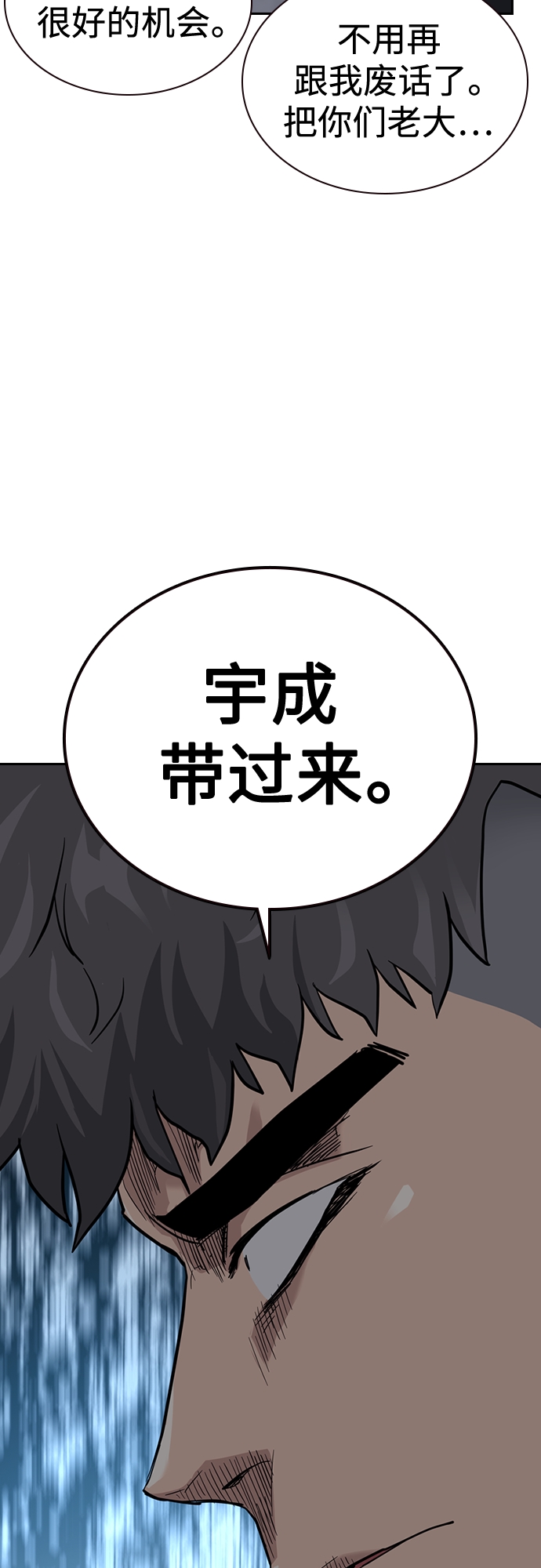 第56话80
