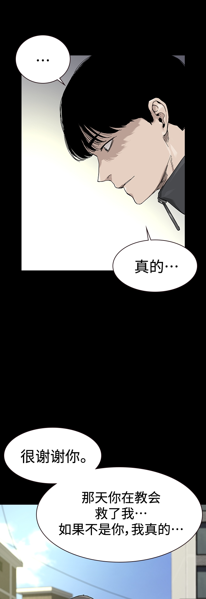 第63话13