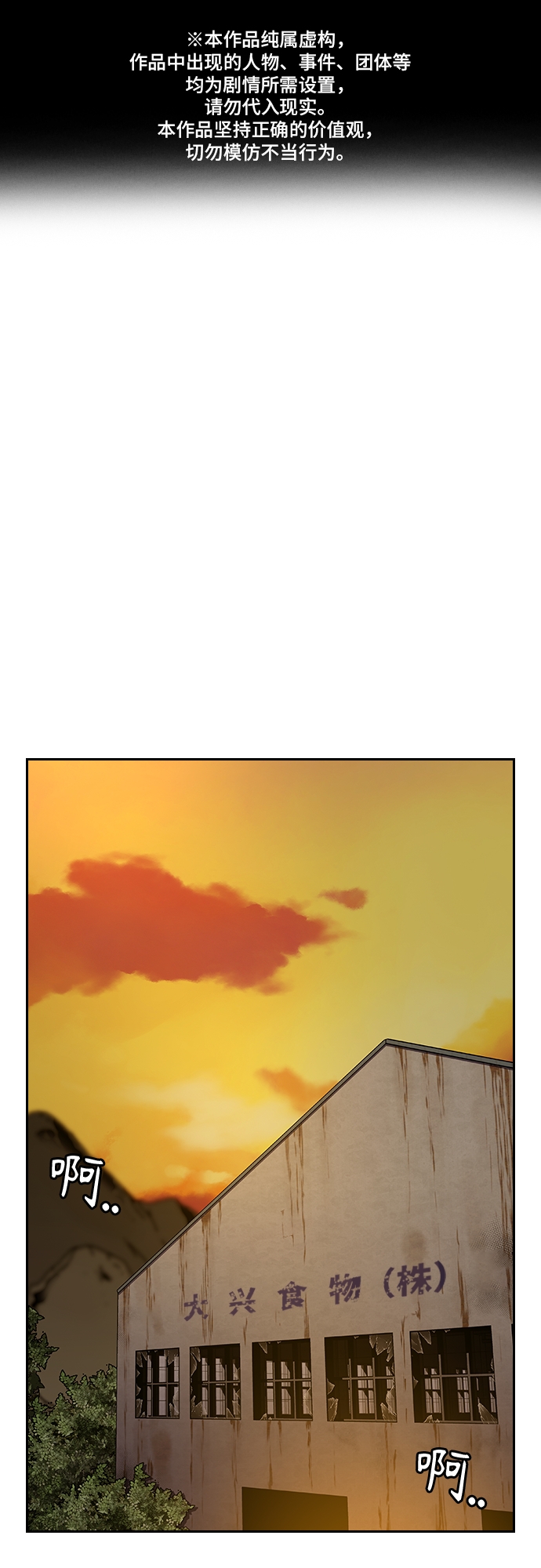 第66话0