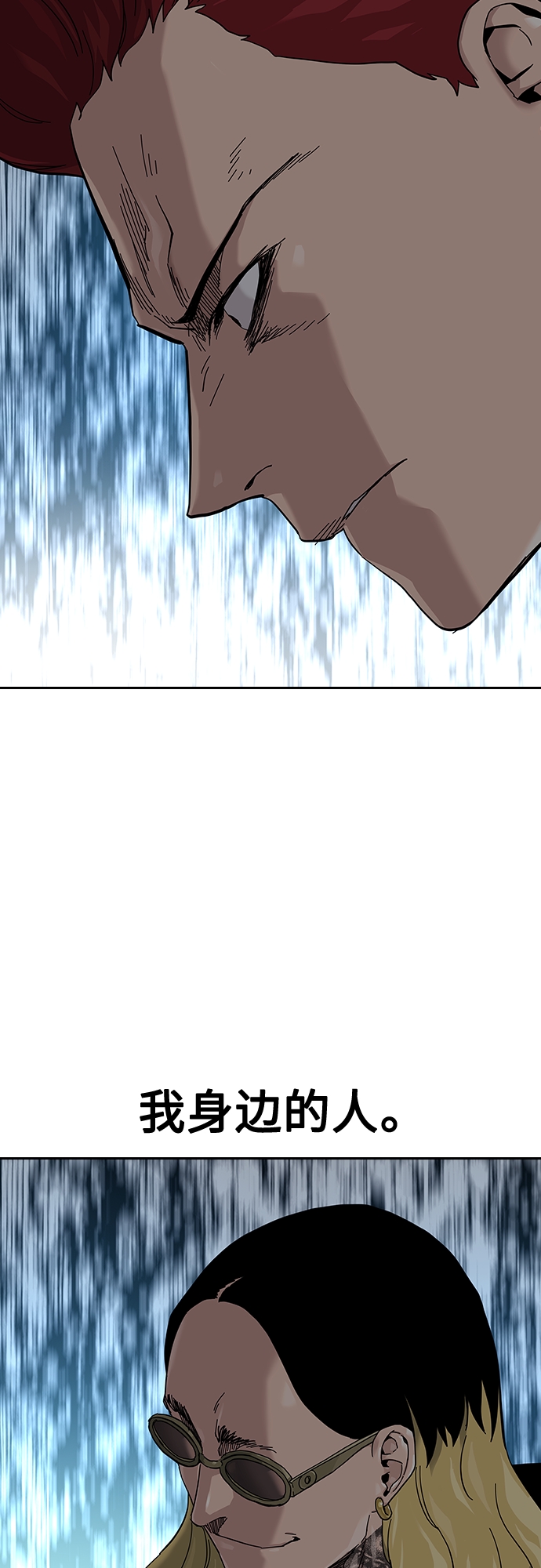 第66话90