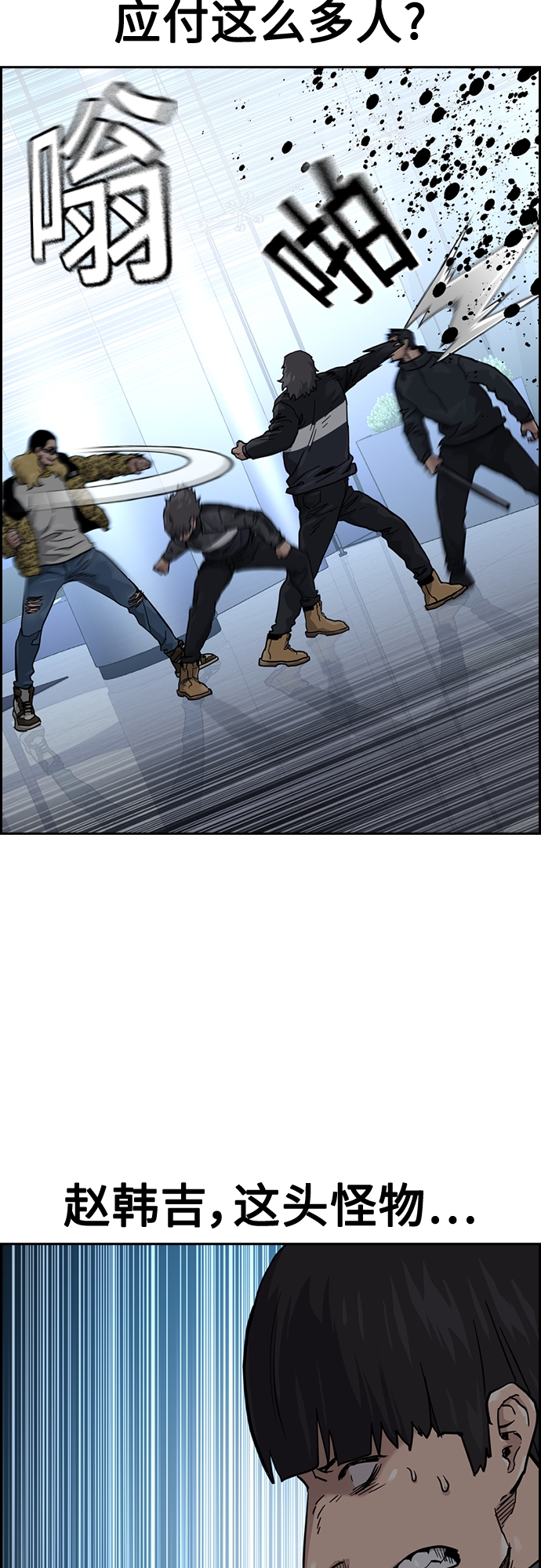 第57话35