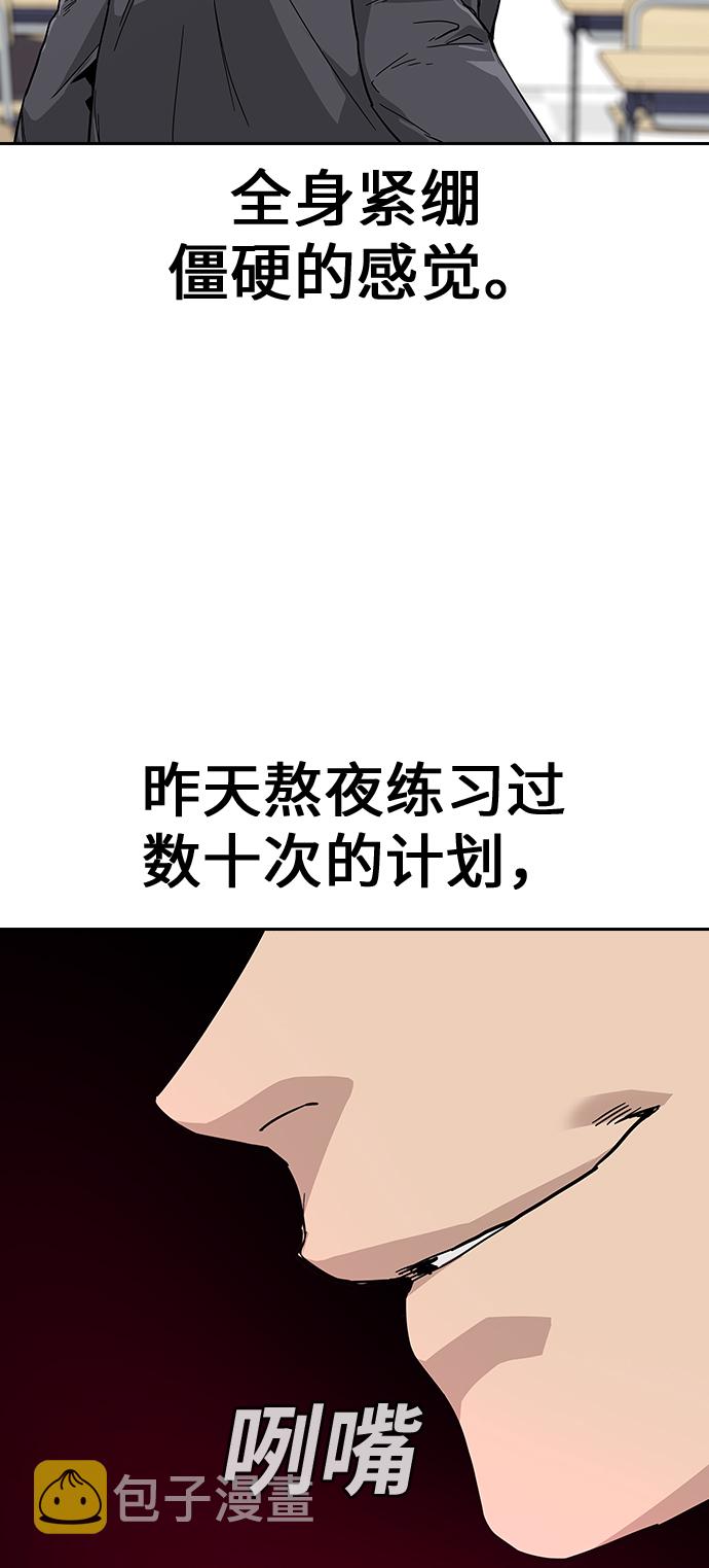 第1话122