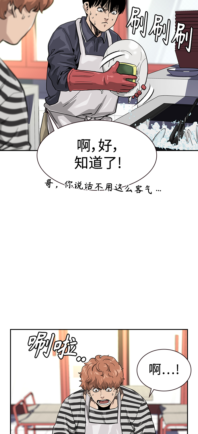 第33话27