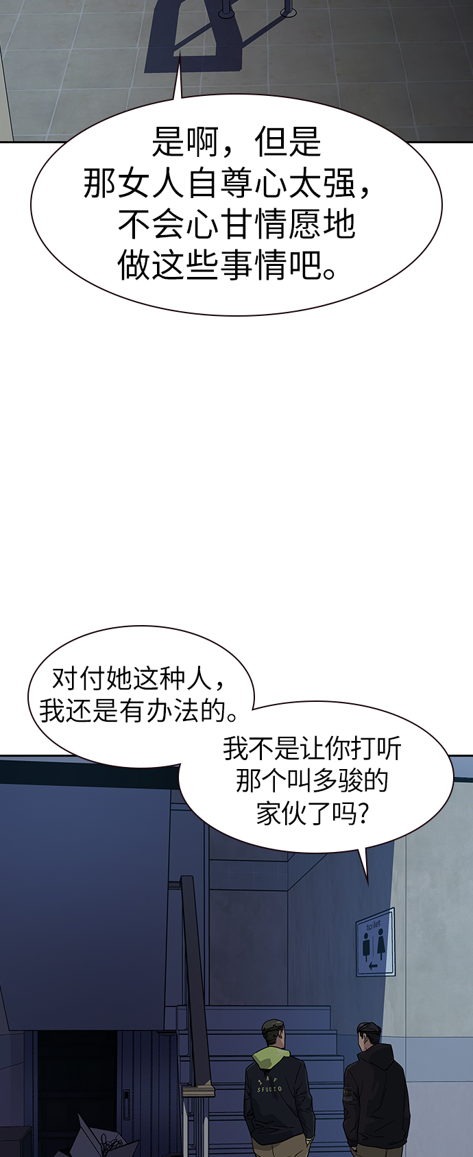 第16话64