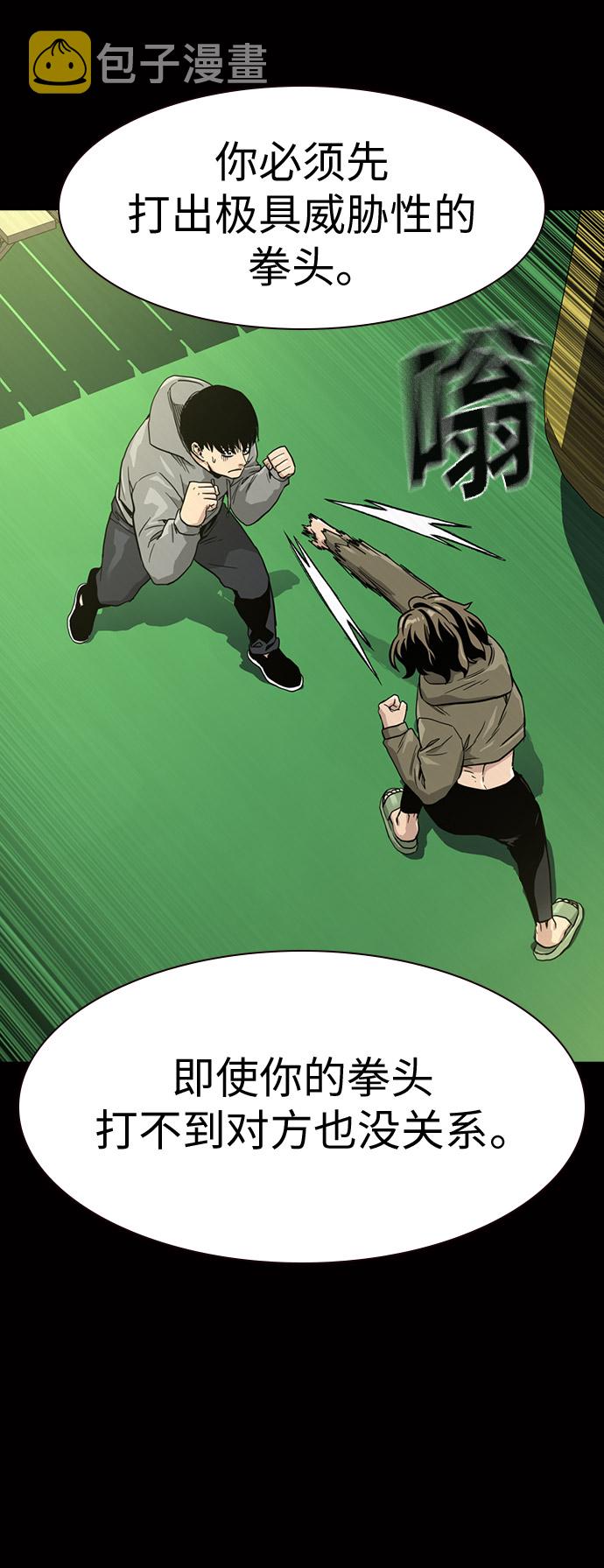 第23话72