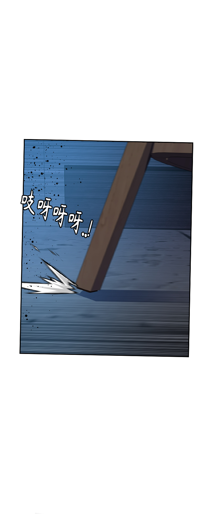 第47话77