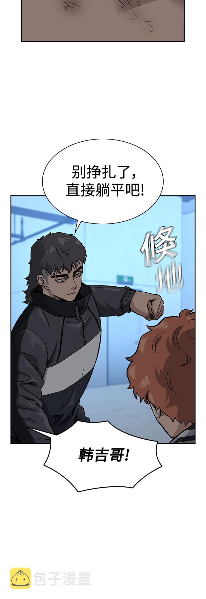 第53话45
