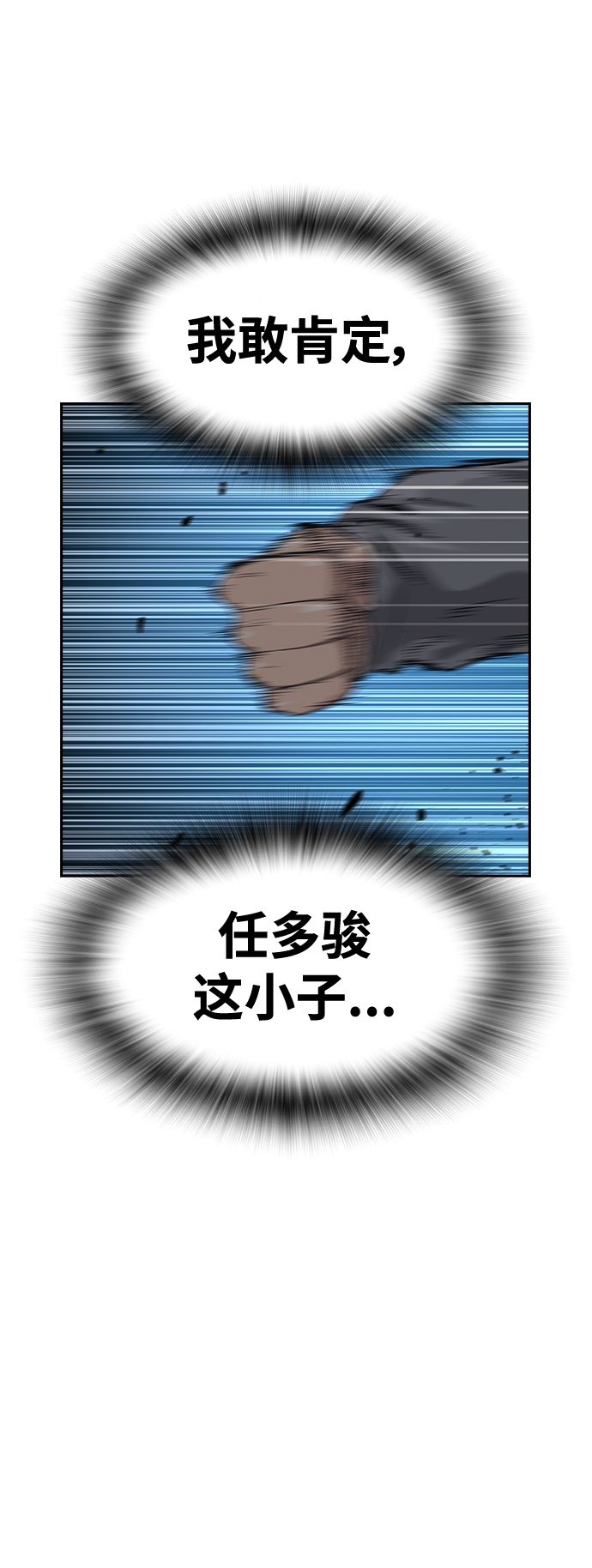 第28话72