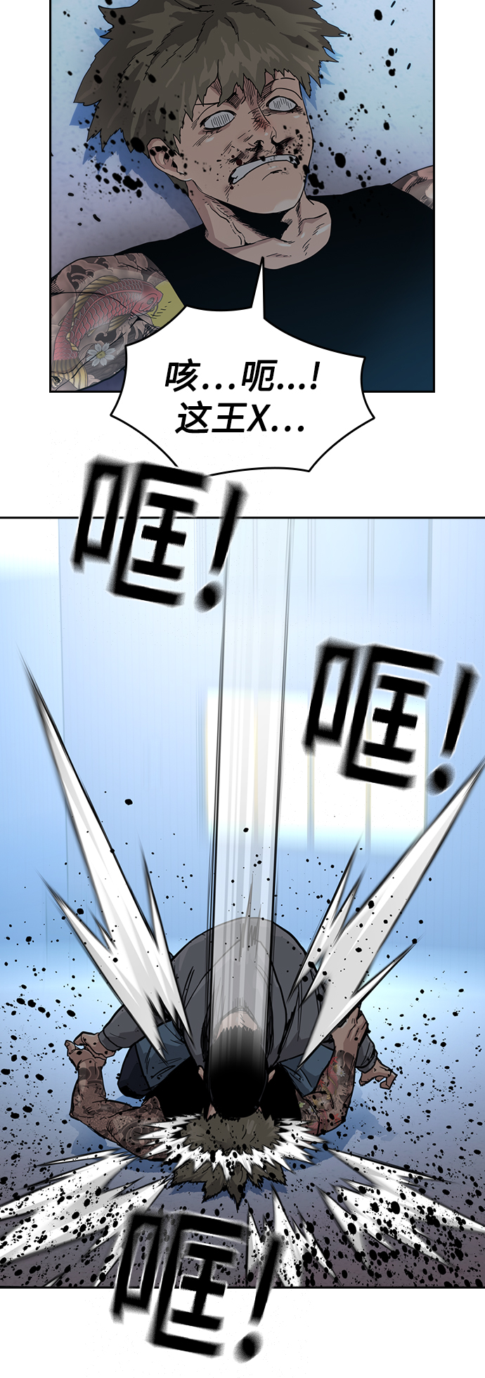 第27话69