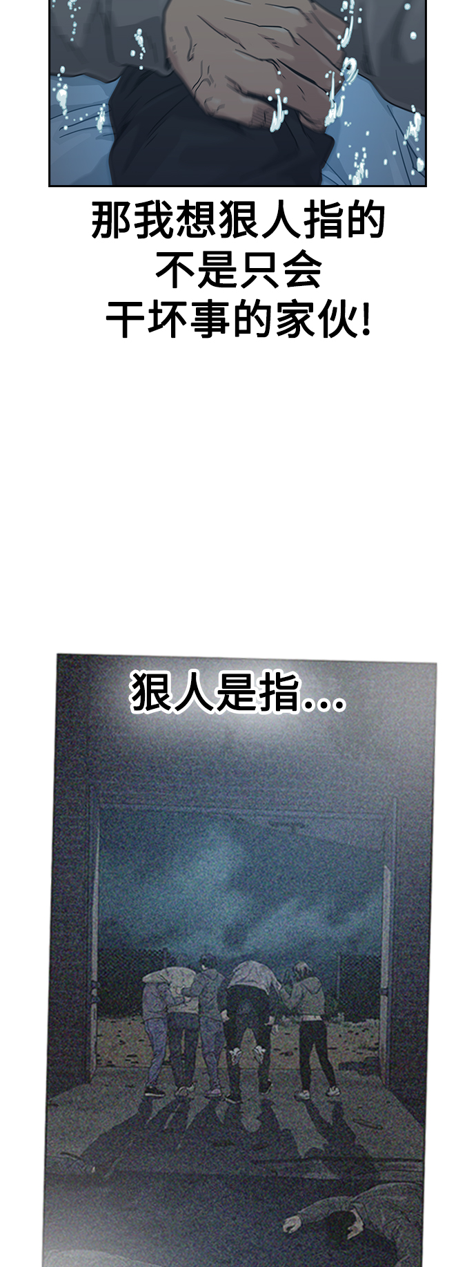 第46话89