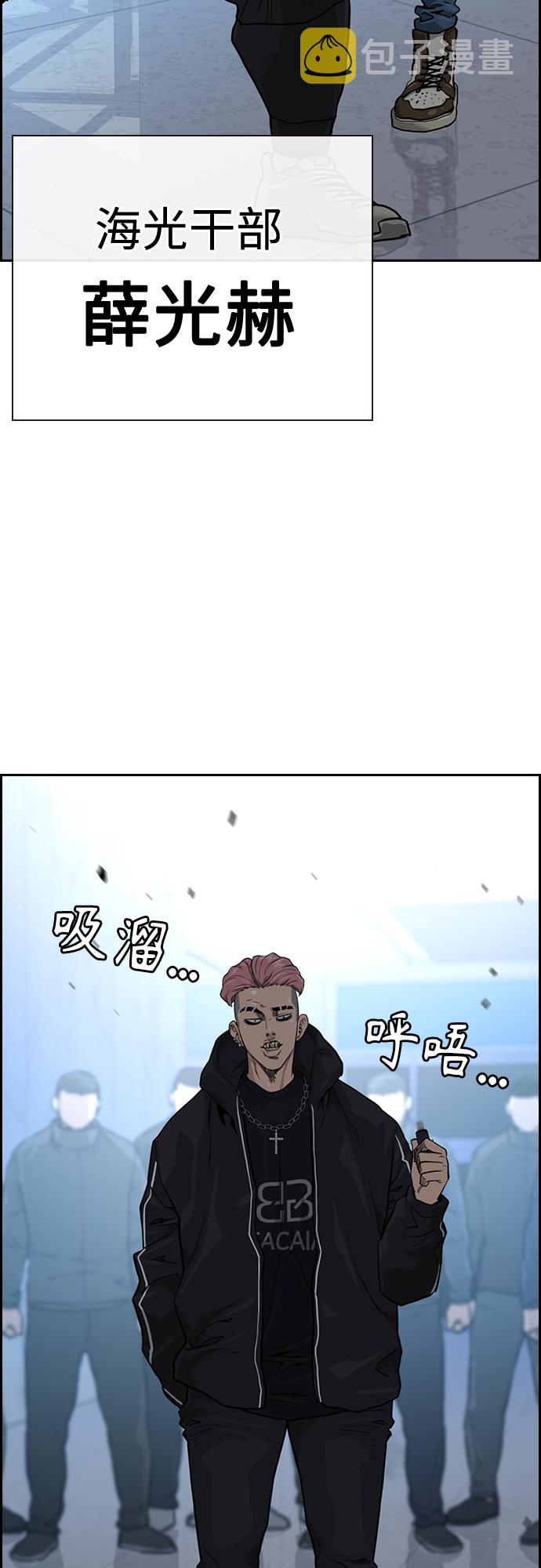 第57话44