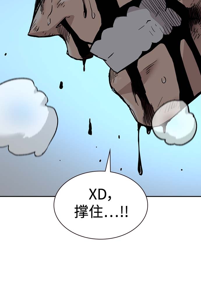 第51话78