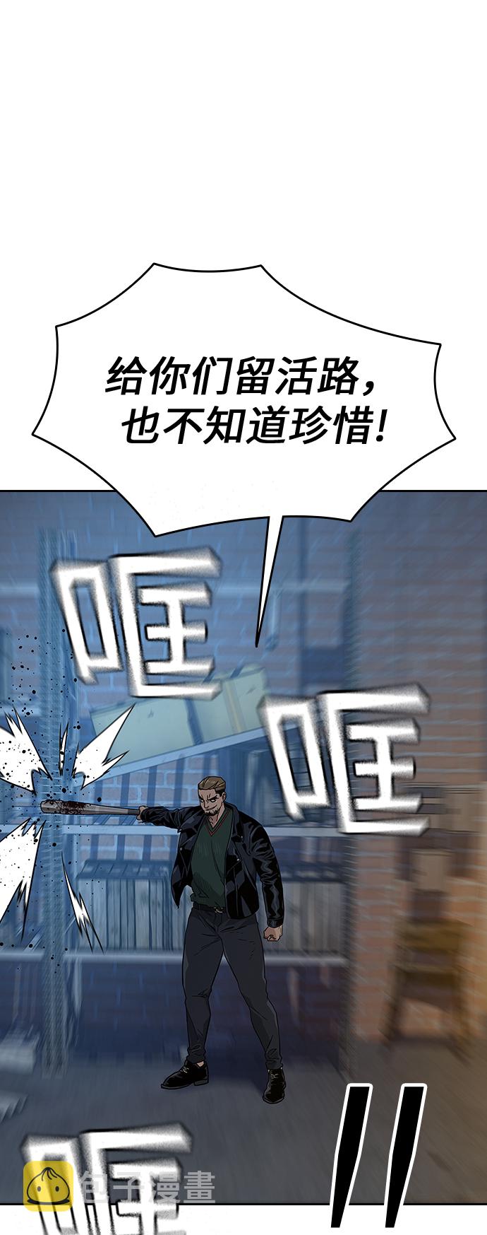 第13话71