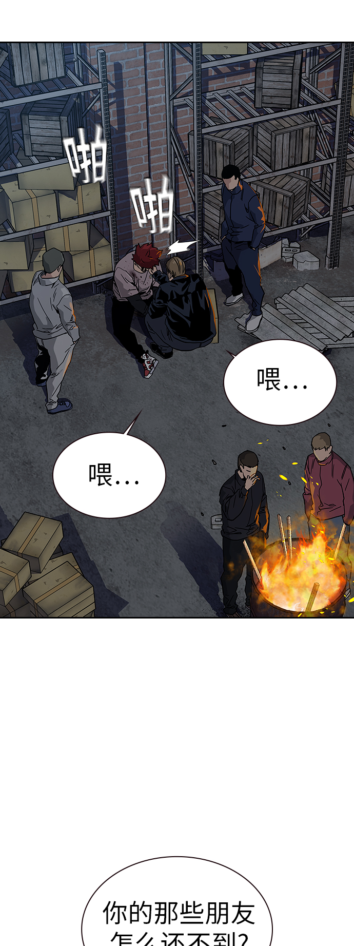 第11话80