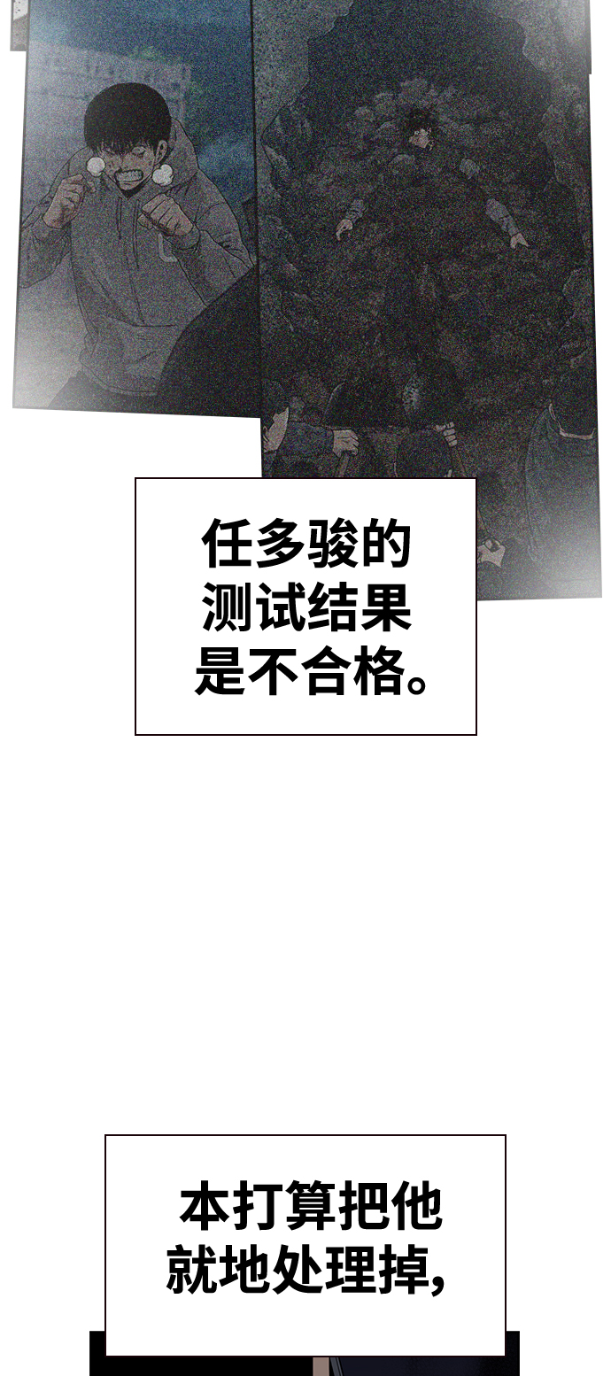 第41话62