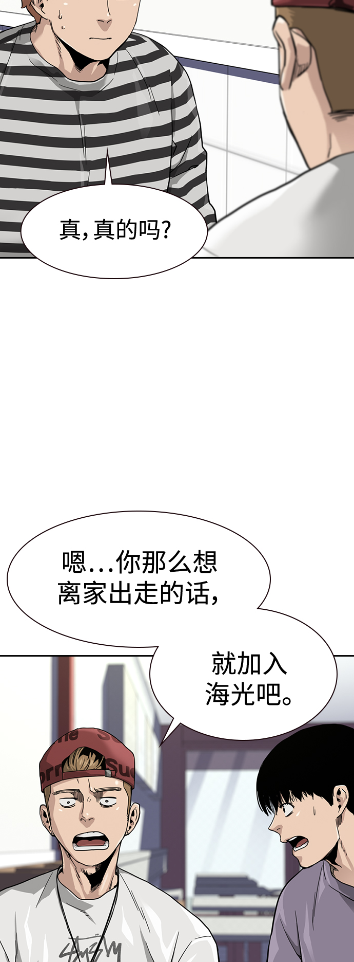 第35话4