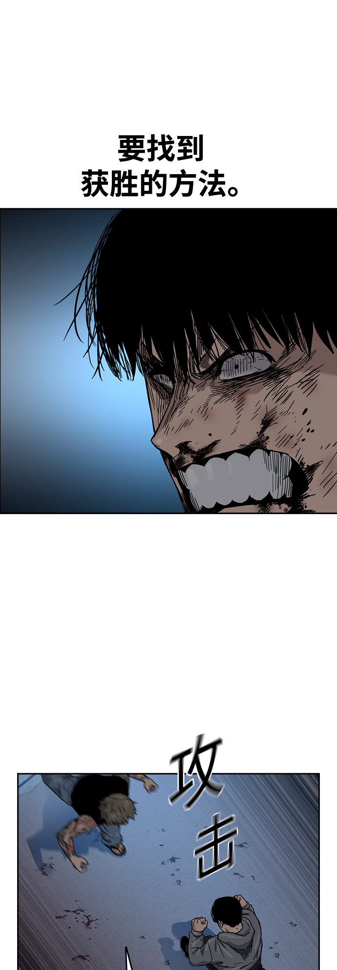 第28话66