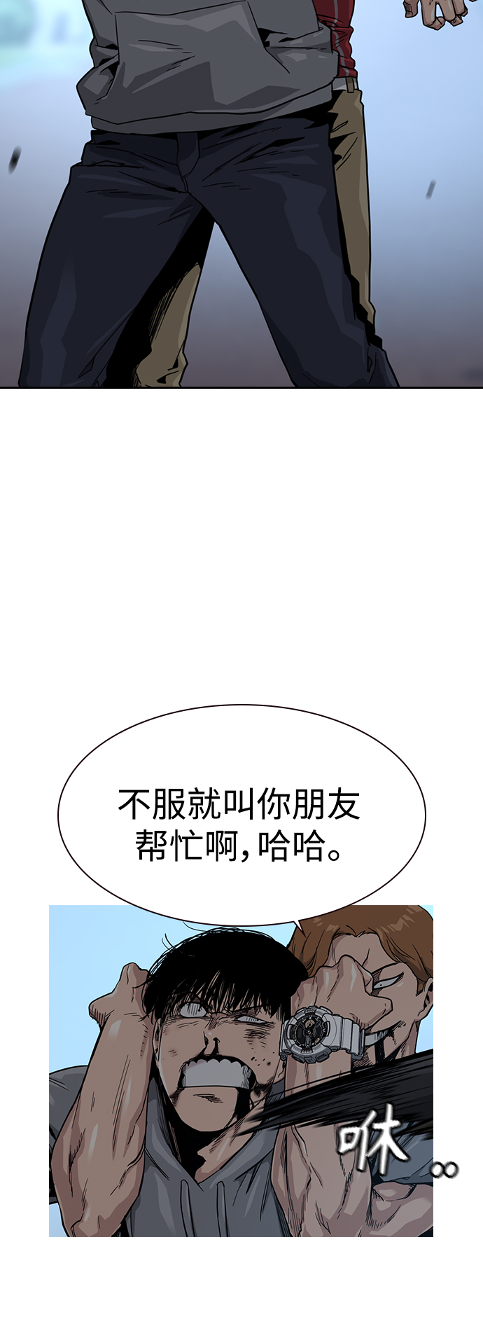 第25话58