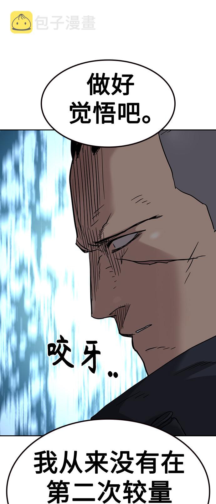 第43话100