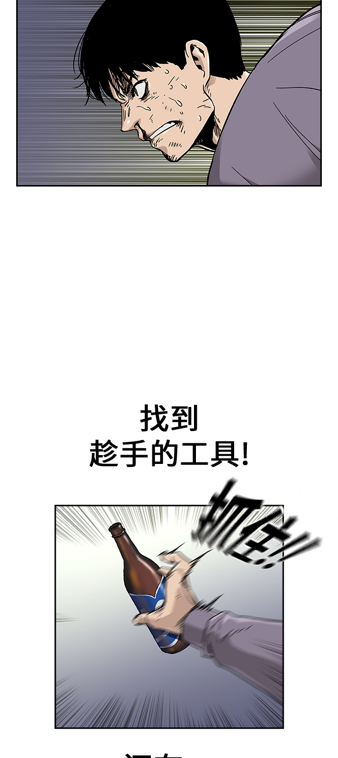 第10话67