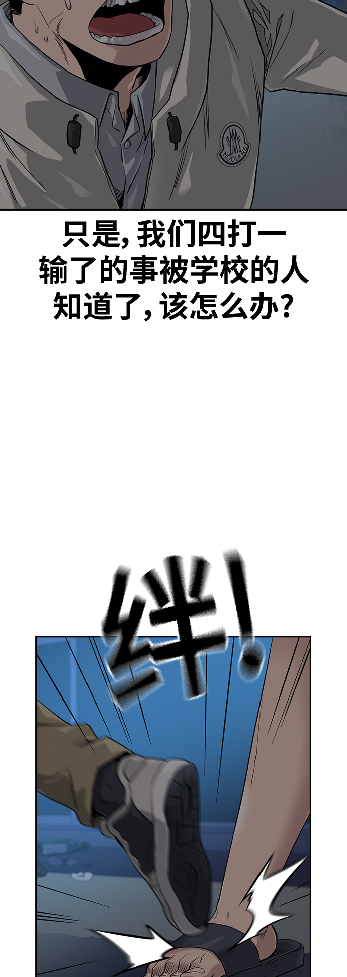 第21话12