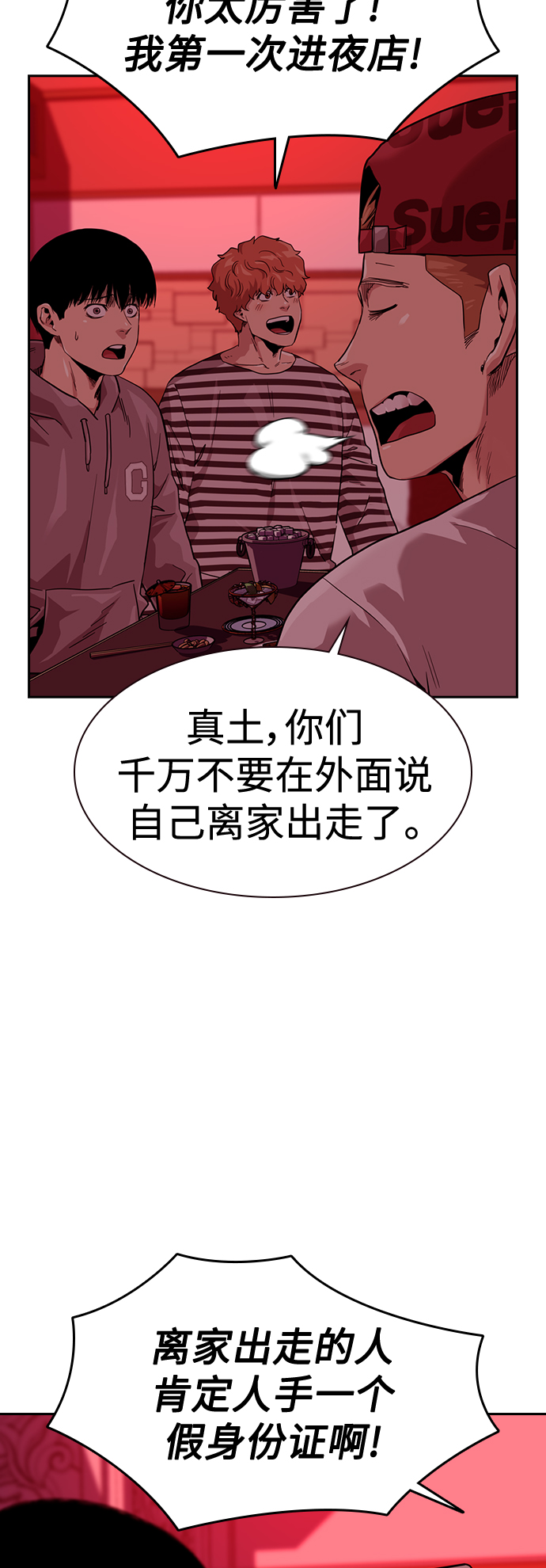 第35话56