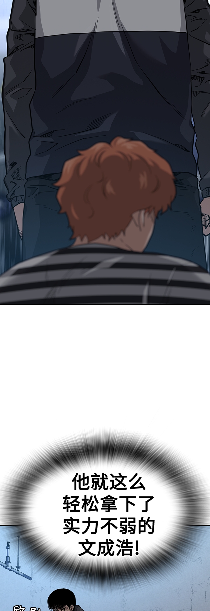 第53话26