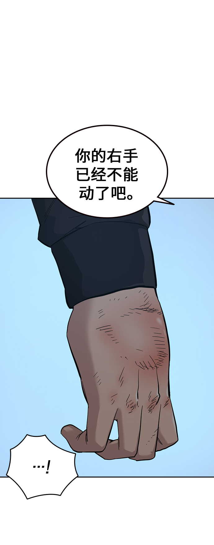第17话60