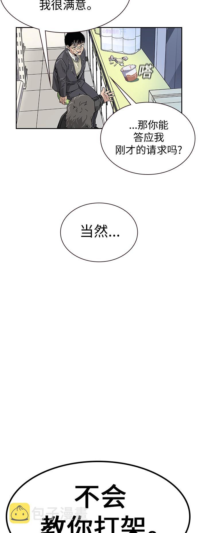 第3话60
