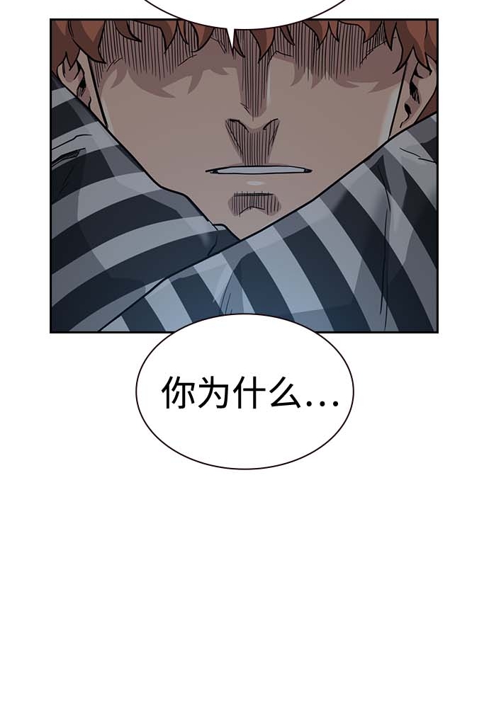 第51话136