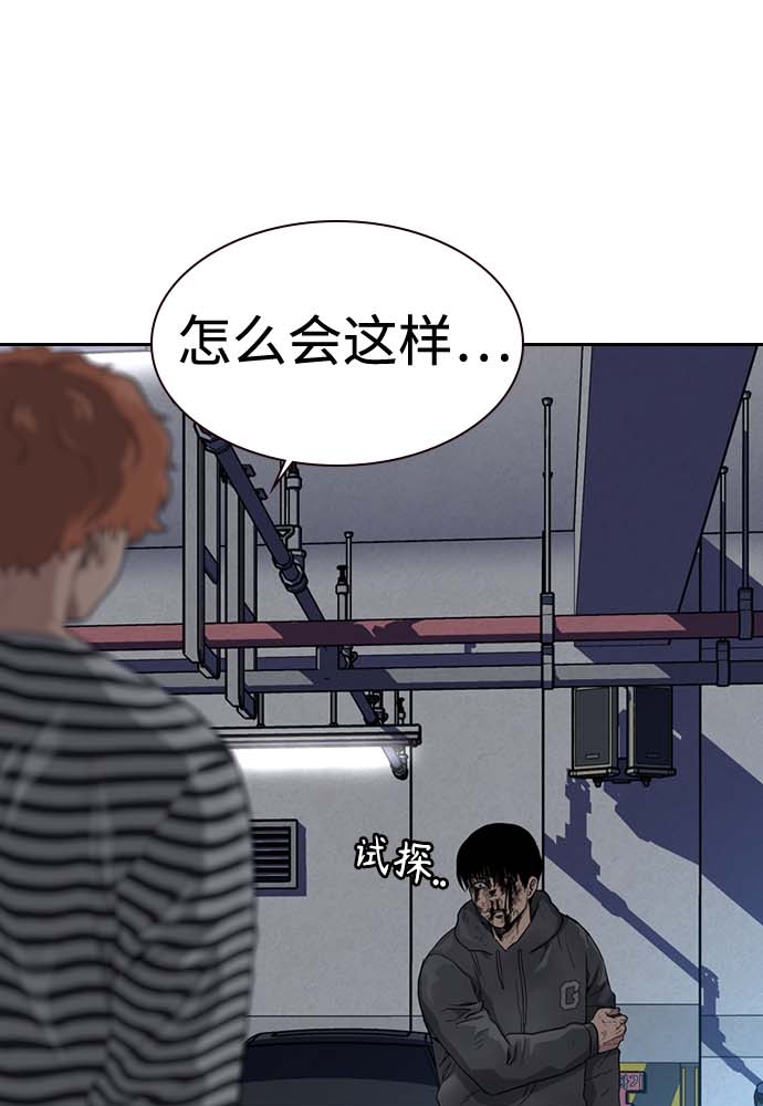 第51话109