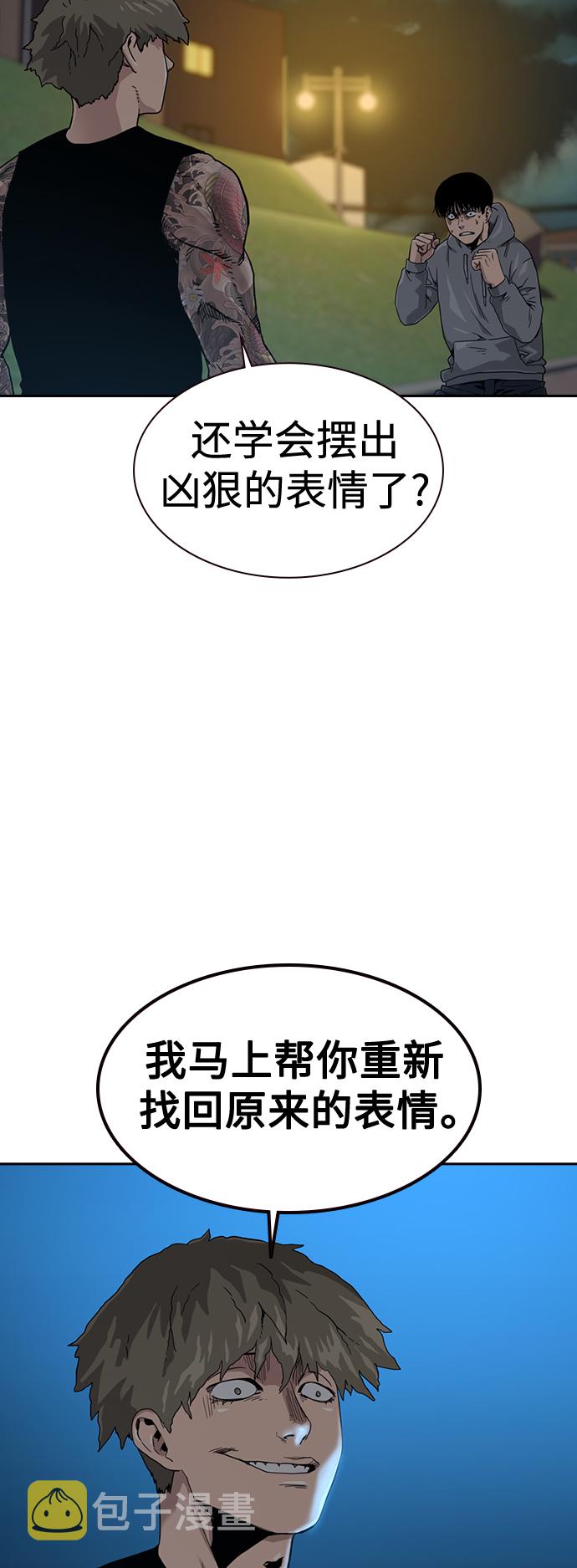 第27话2