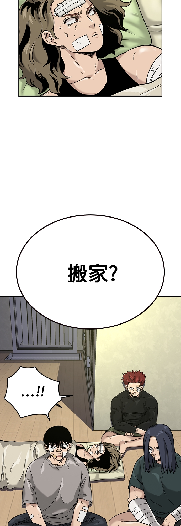 第54话18