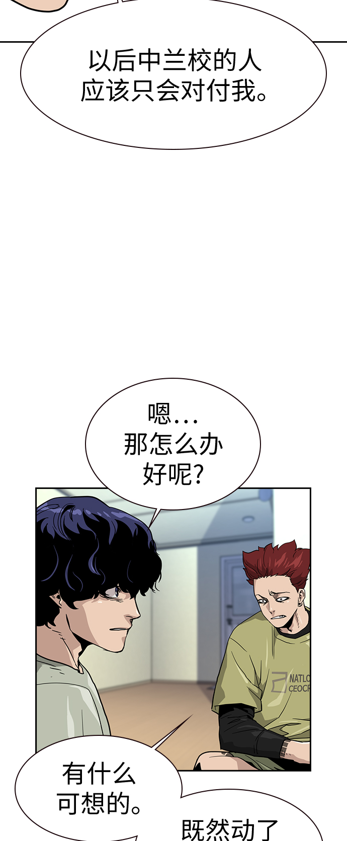 第22话85