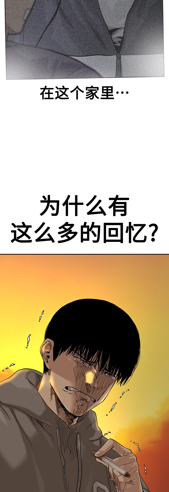 第66话39