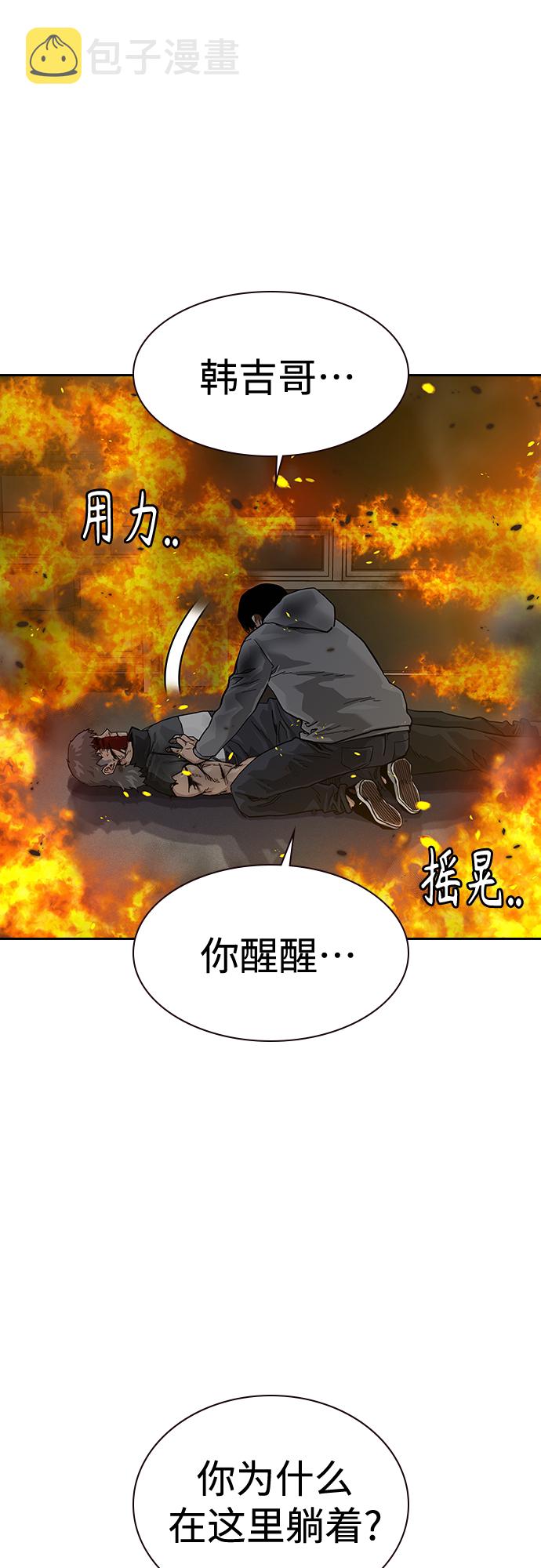 第65话20