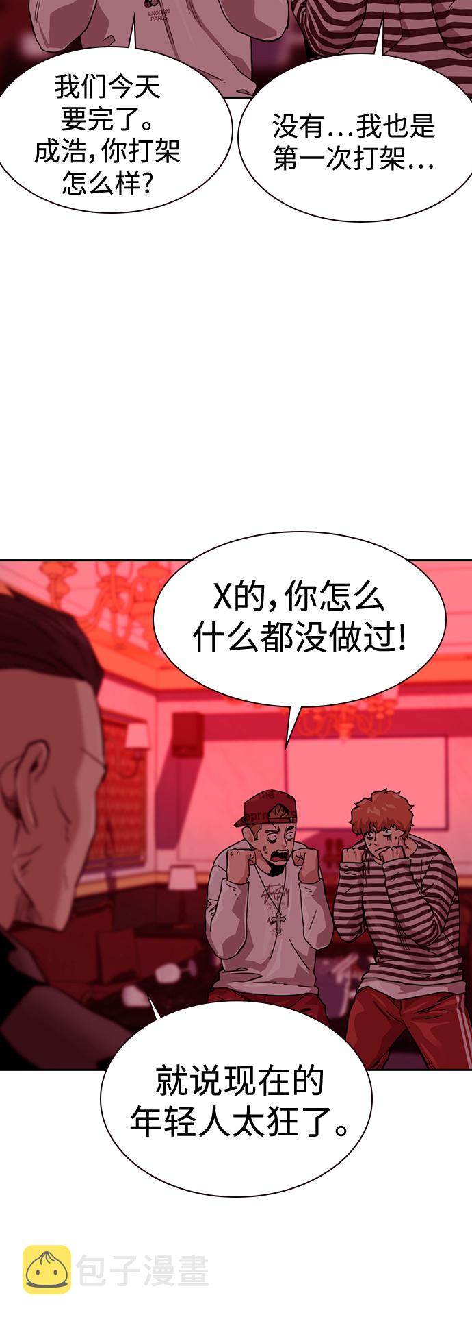 第35话78