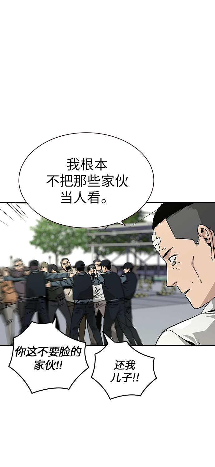 第1话70