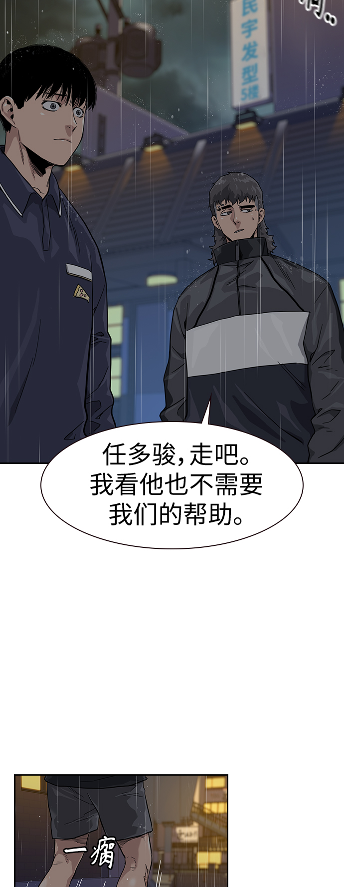 第32话15