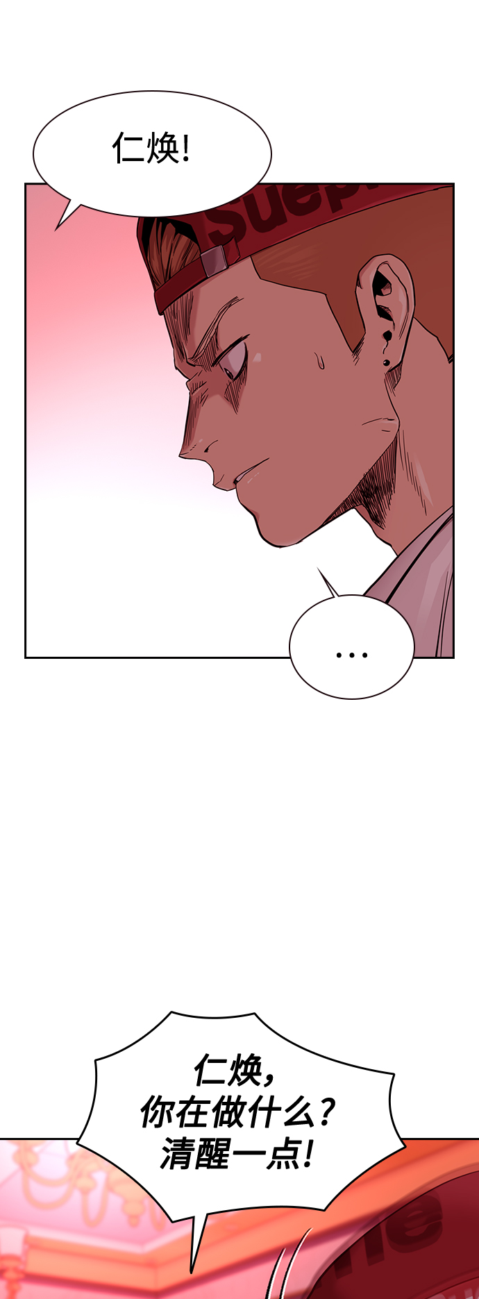 第37话1