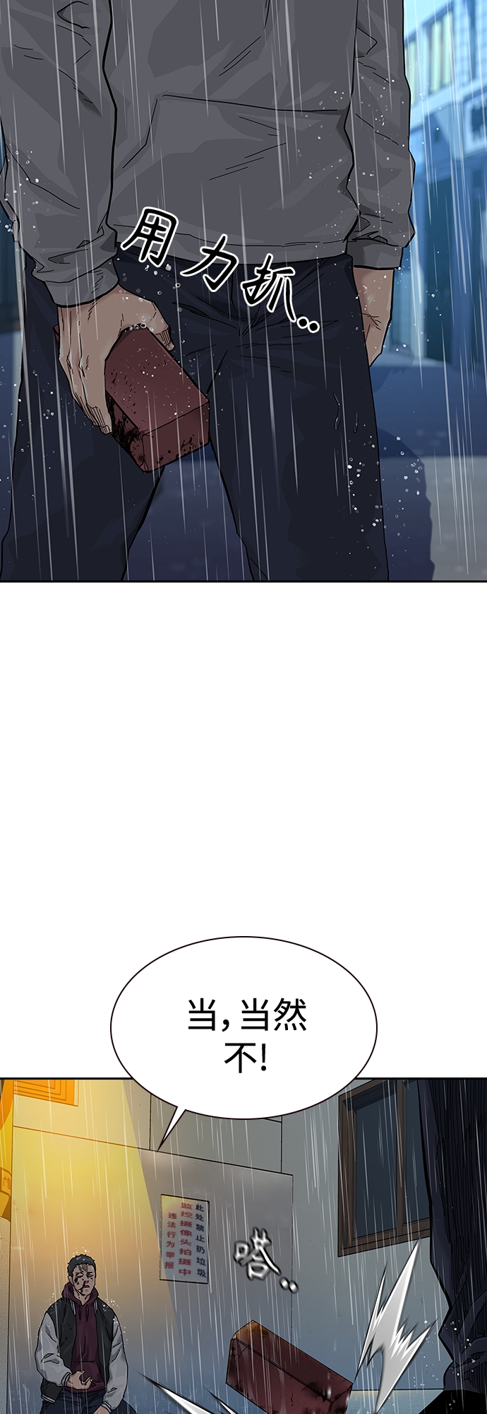 第66话80
