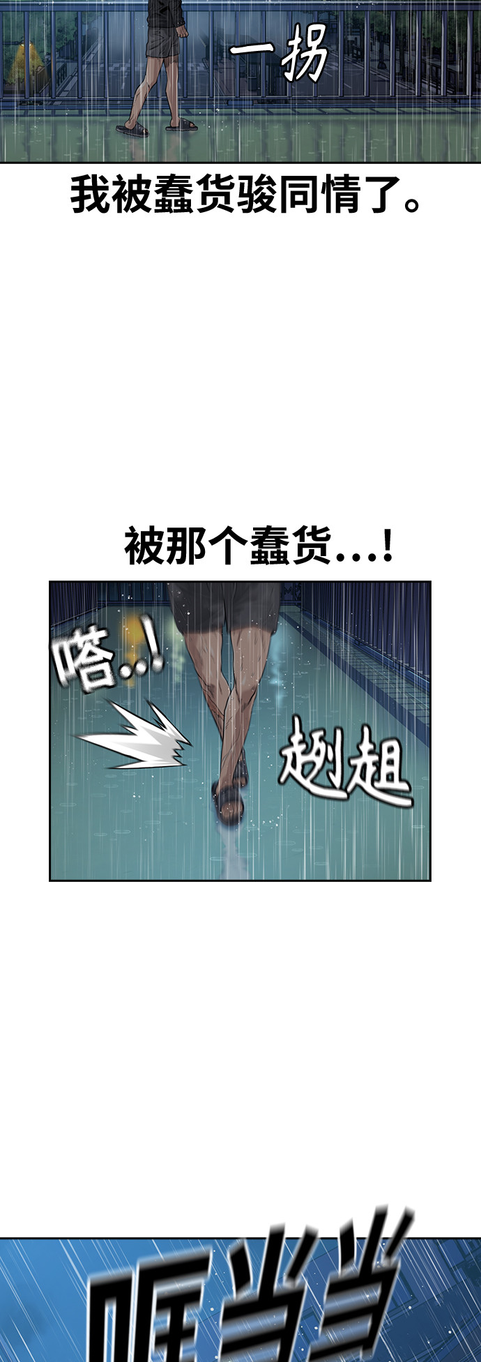 第32话32