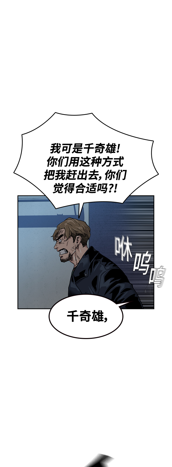 第34话64