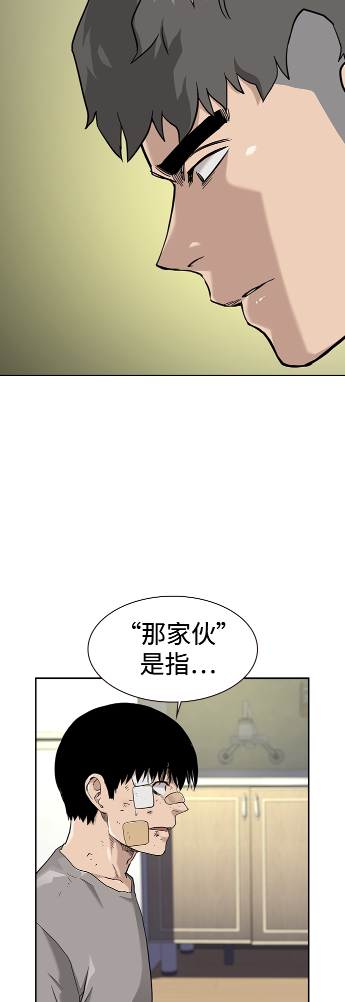 第54话7