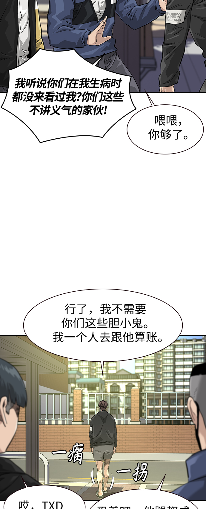第31话18