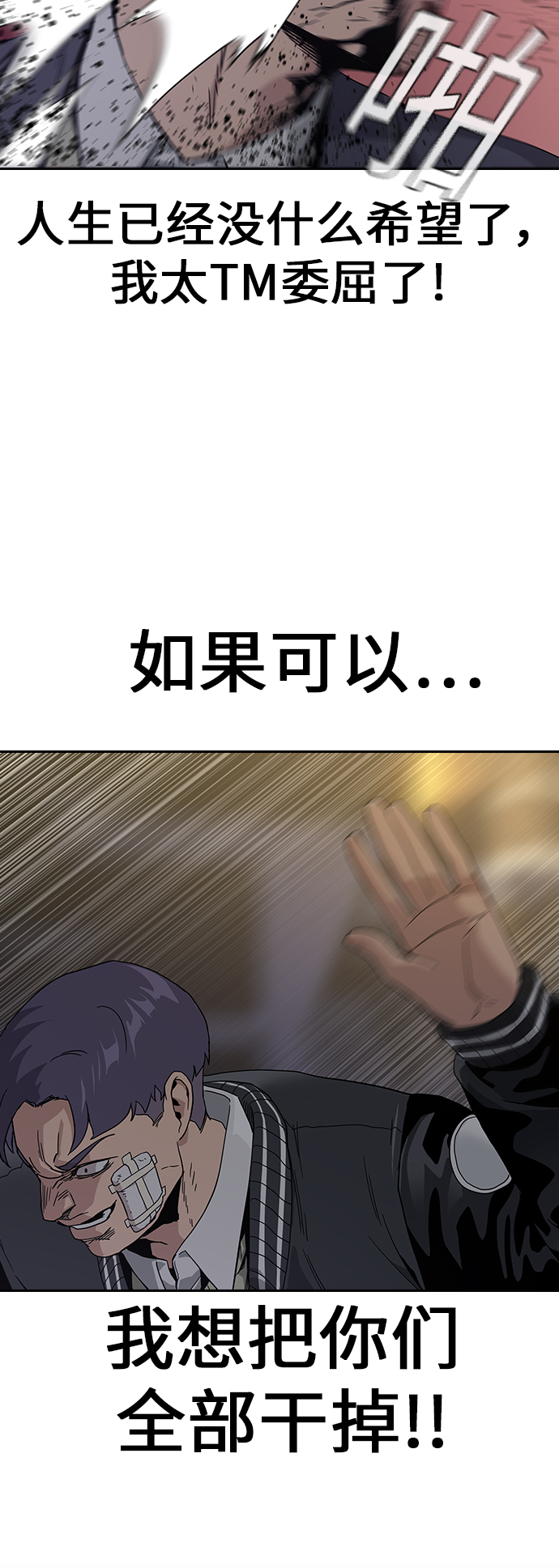 第4话51