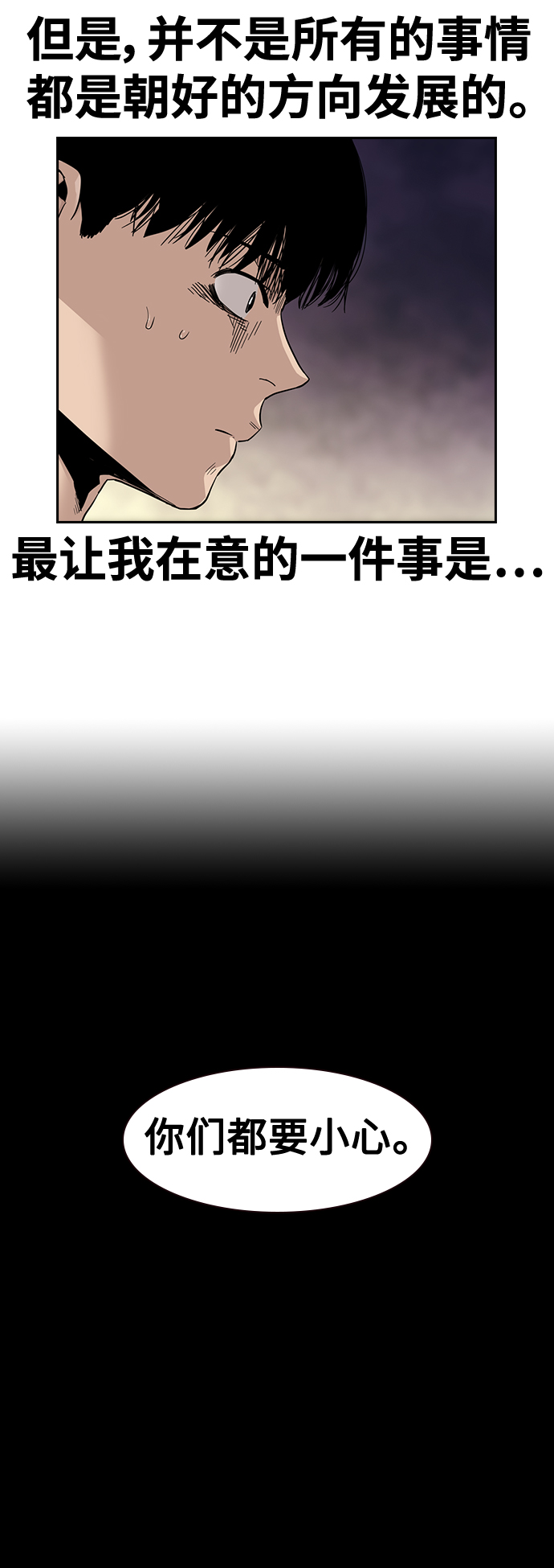 第33话7