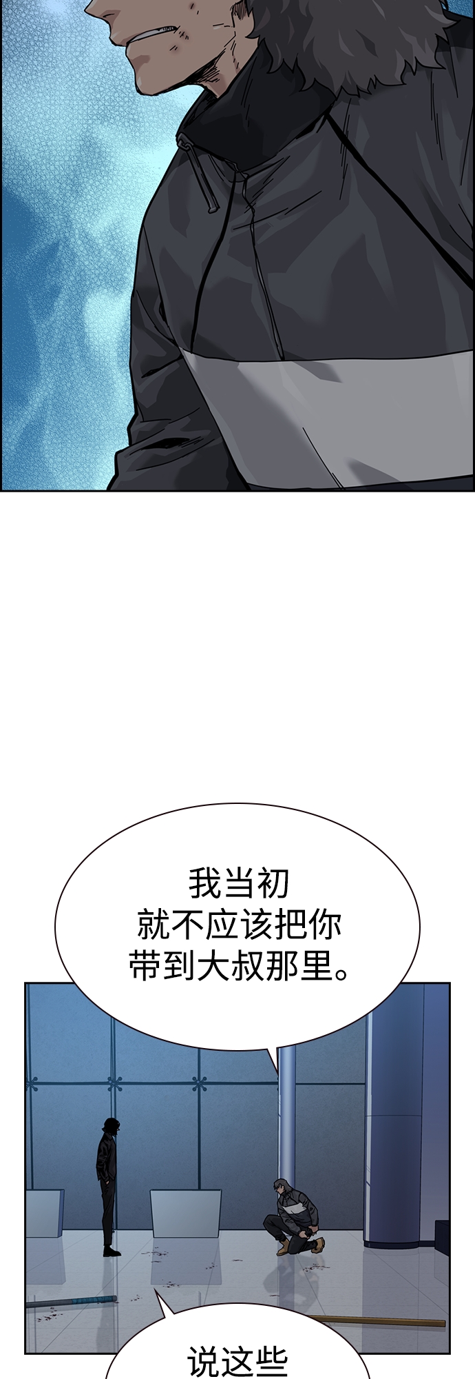 第59话8