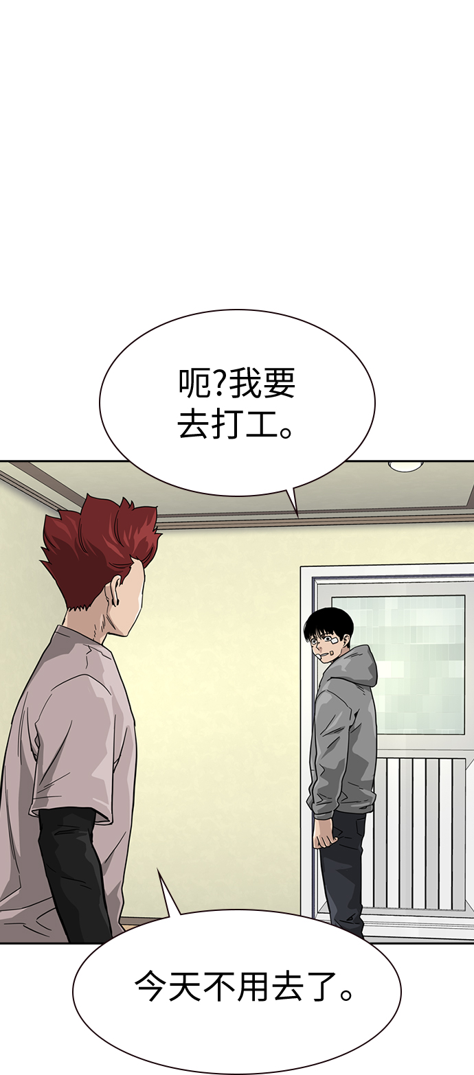 第29话66